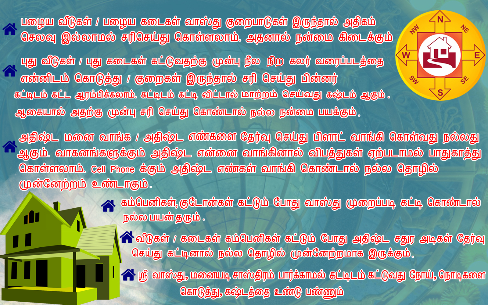 Sri Venkatachalapathy Bhavanam in Trichy